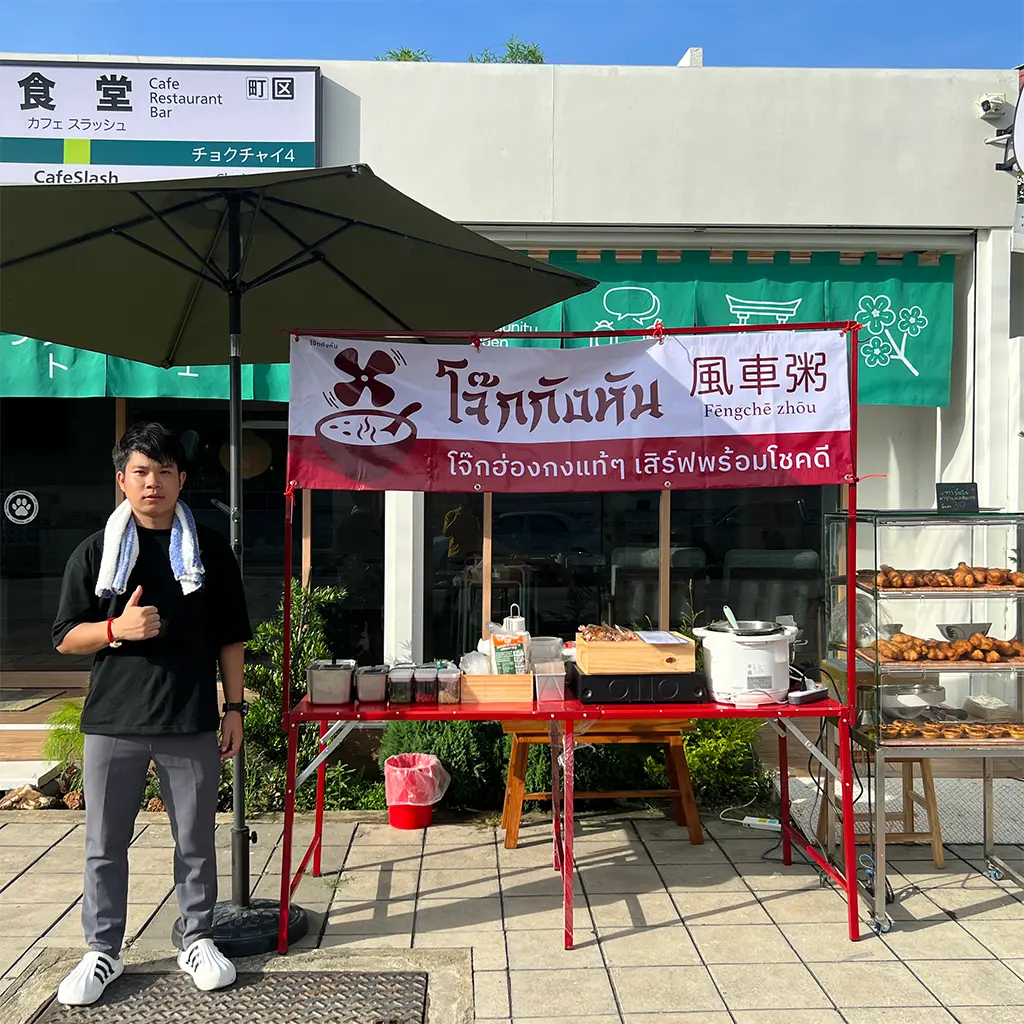 โจ๊กกังหัน franchise